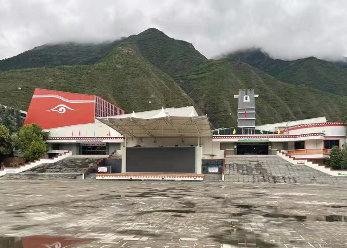 九寨溝文化藝術中心